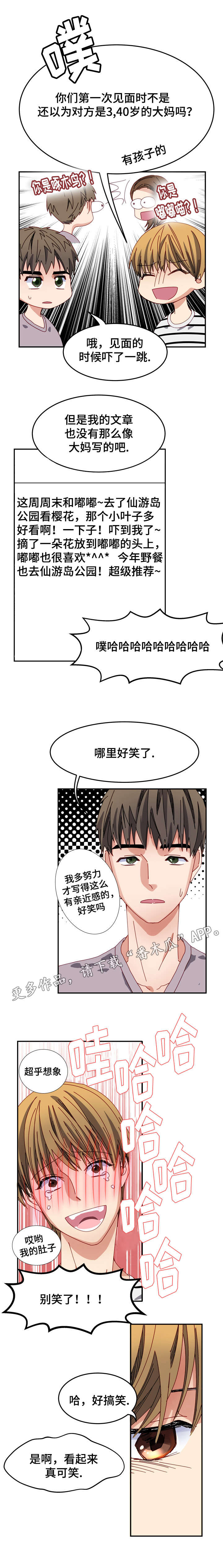 第5话：第5章：意想不到的事预览分镜