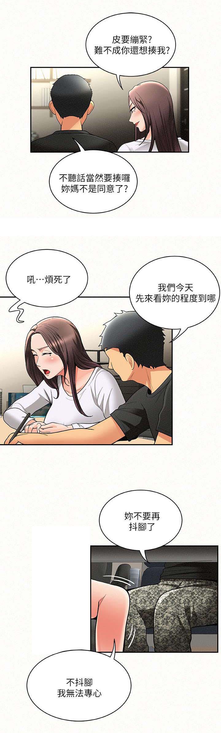 第12话：第12章：心情预览分镜