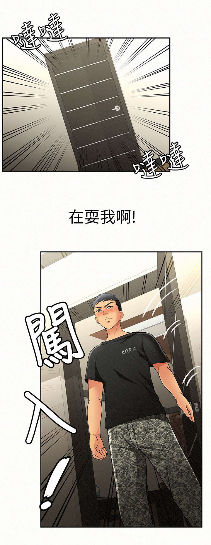 第13话：第13章：归来预览分镜