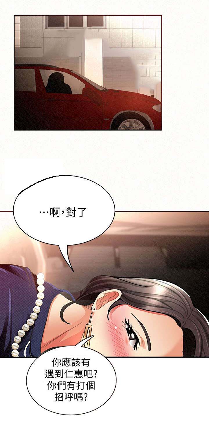 第16话：第16章：发现预览分镜