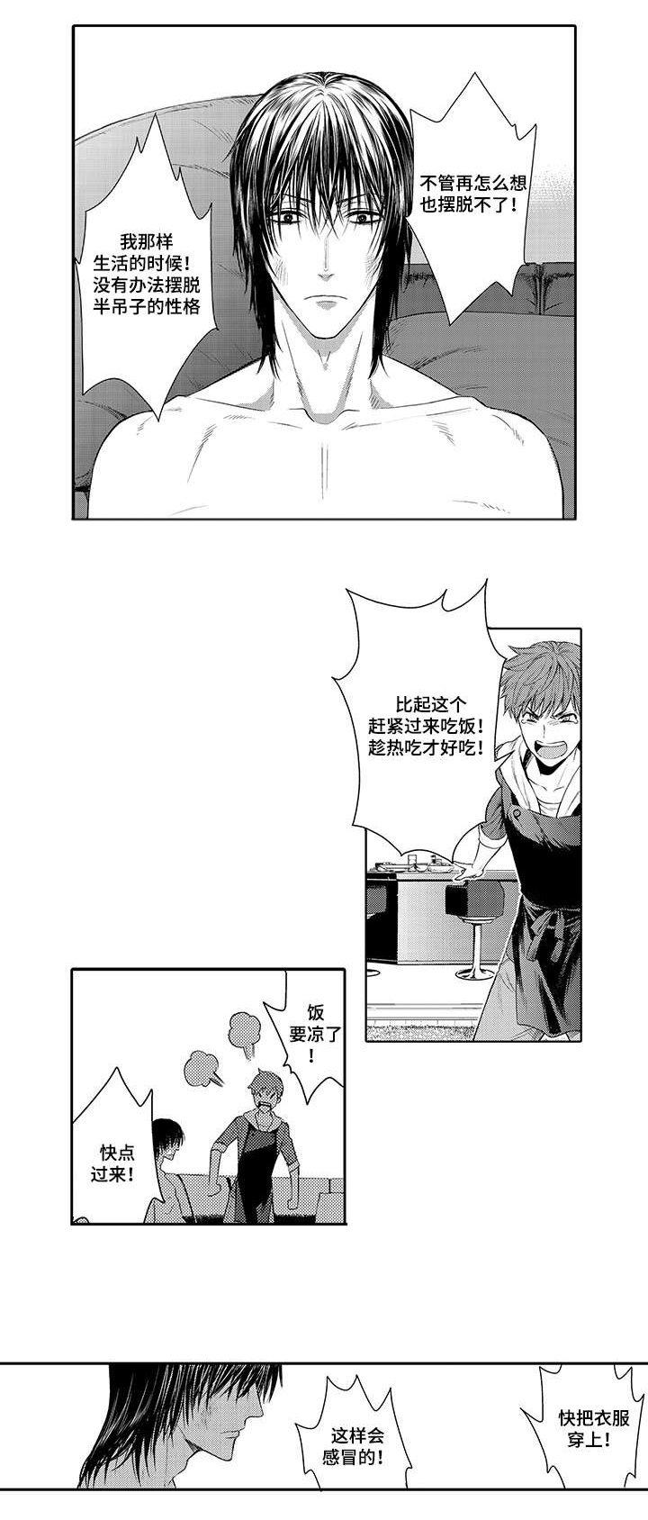 第4话：第4章：像哥哥一样预览分镜