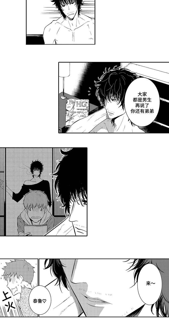 第5话：第5章：晕倒预览分镜