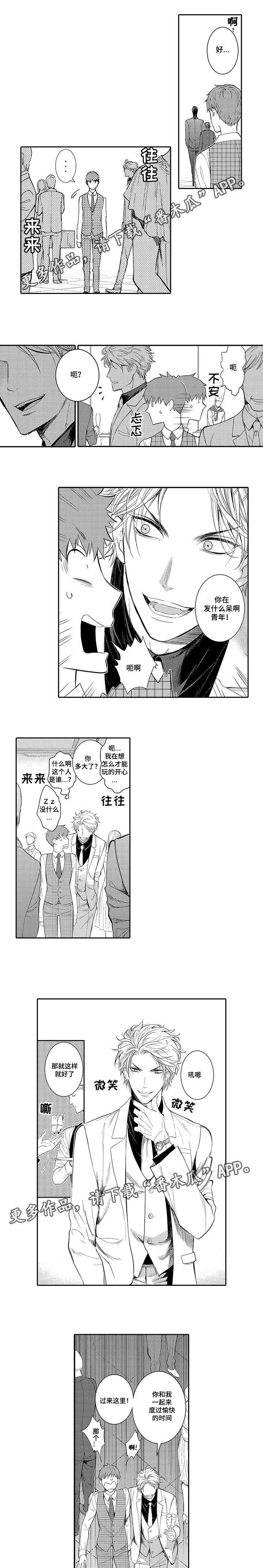第10话：第10章：托基哈托预览分镜