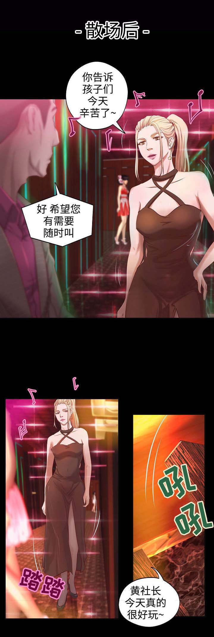 第4话：第4章：心事预览分镜