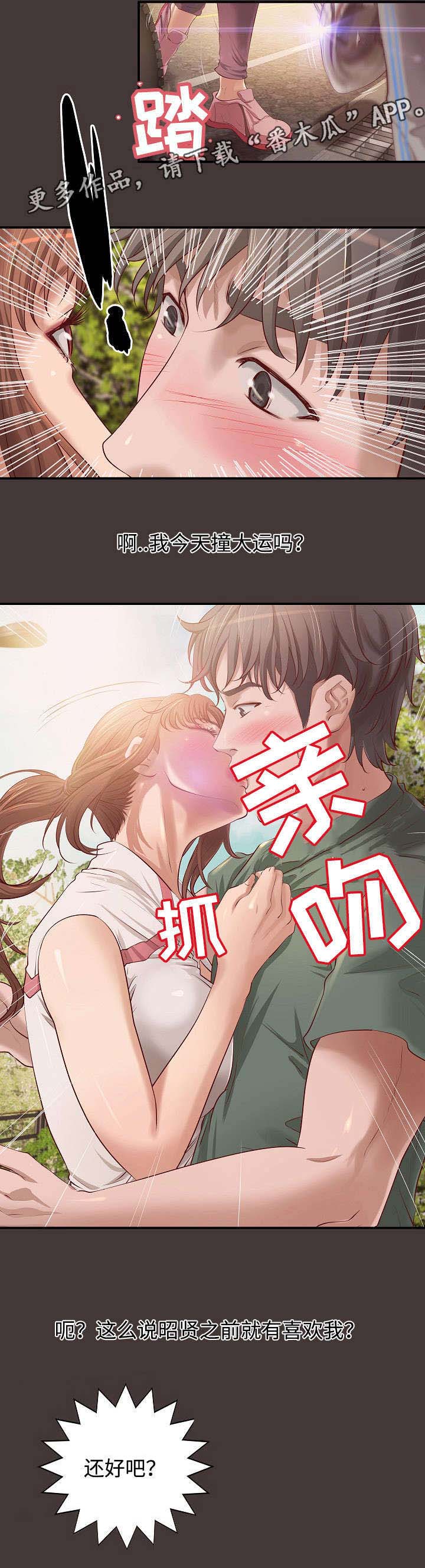 第8话：第8章：梦预览分镜