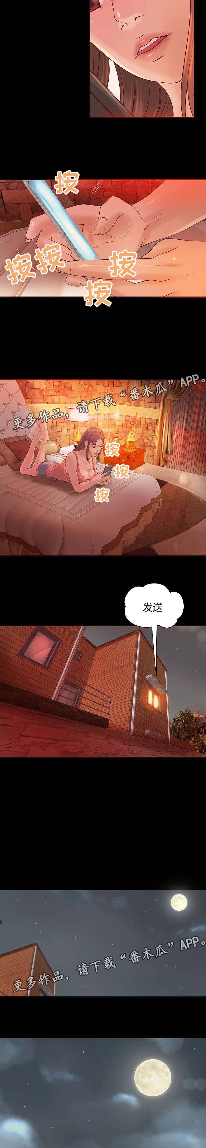 第11话：第11章：契约夜预览分镜