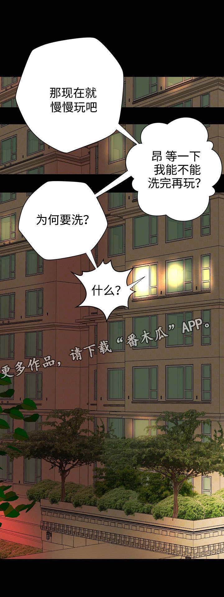 第13话：第13章：打扰预览分镜