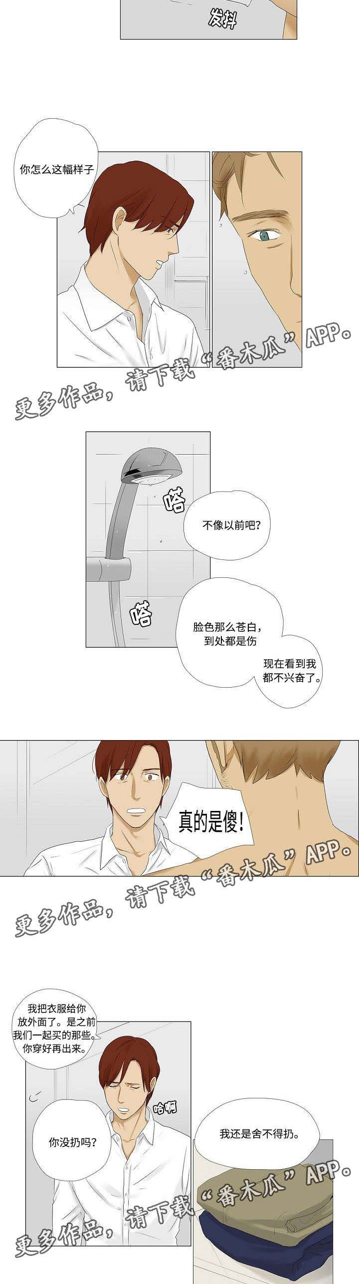第7话：第7章：暂时留下来预览分镜