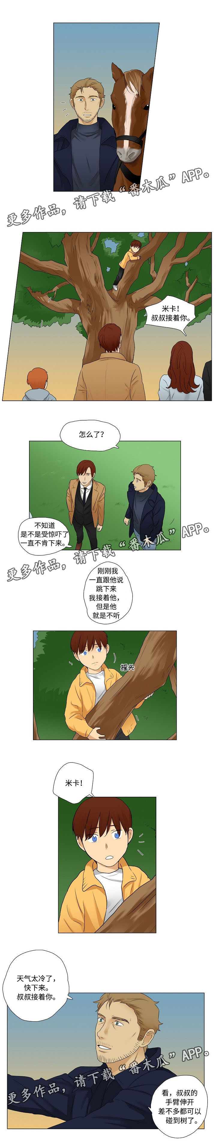 第14话：第14章：获得大家的好感预览分镜