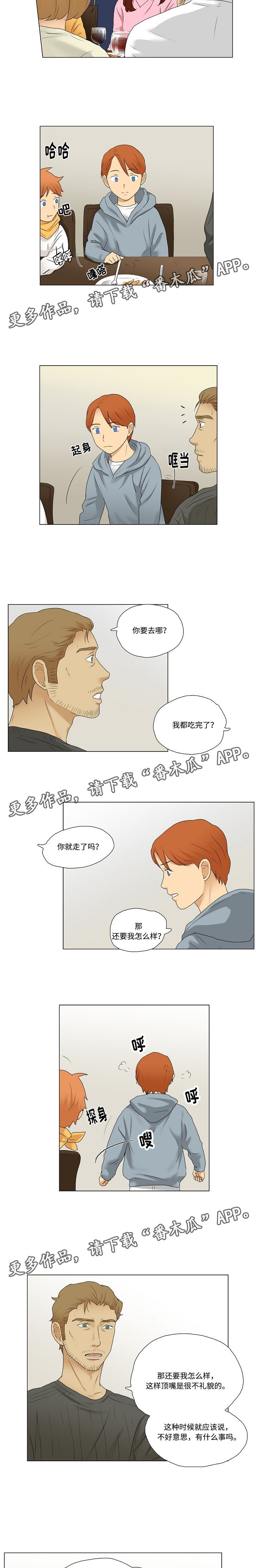 第15话：第15章：餐桌礼仪预览分镜