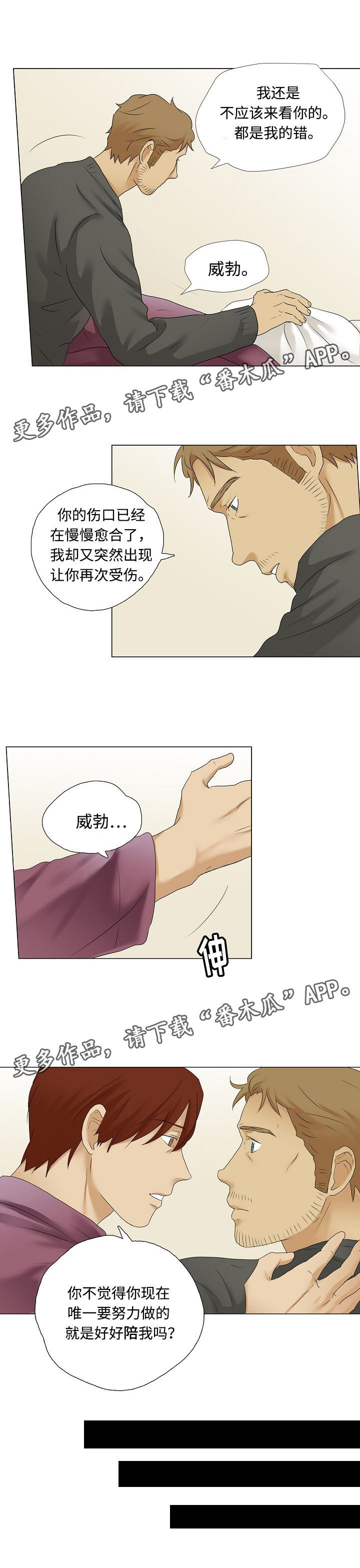 第18话：第18章：享受预览分镜
