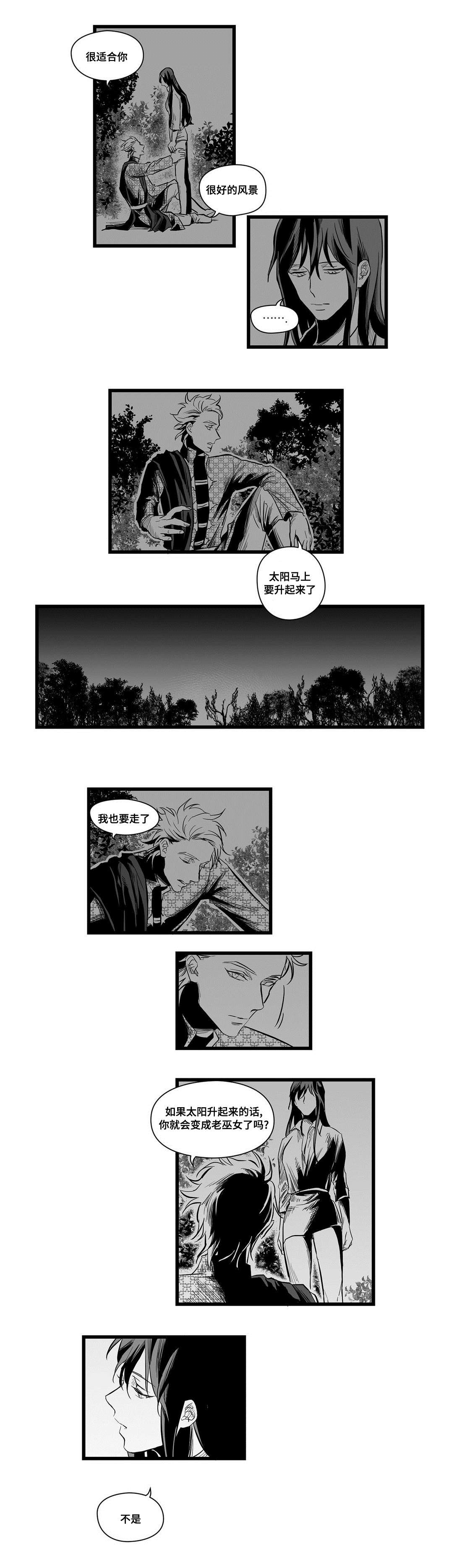 第3话：第3章：特别预览分镜
