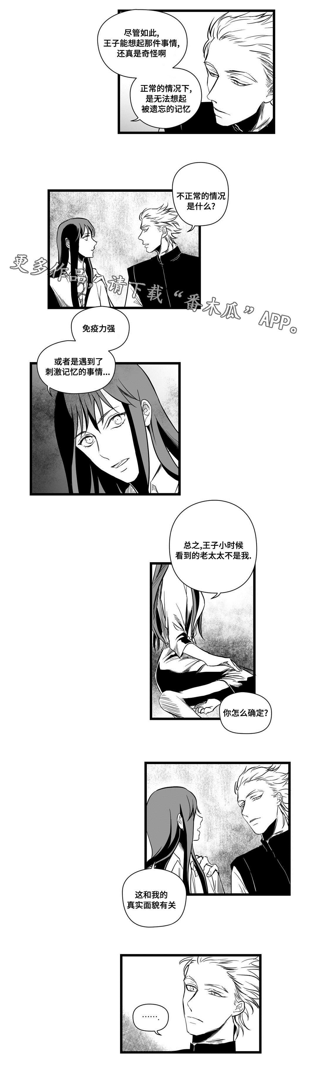 第10话：第10章：秘密预览分镜
