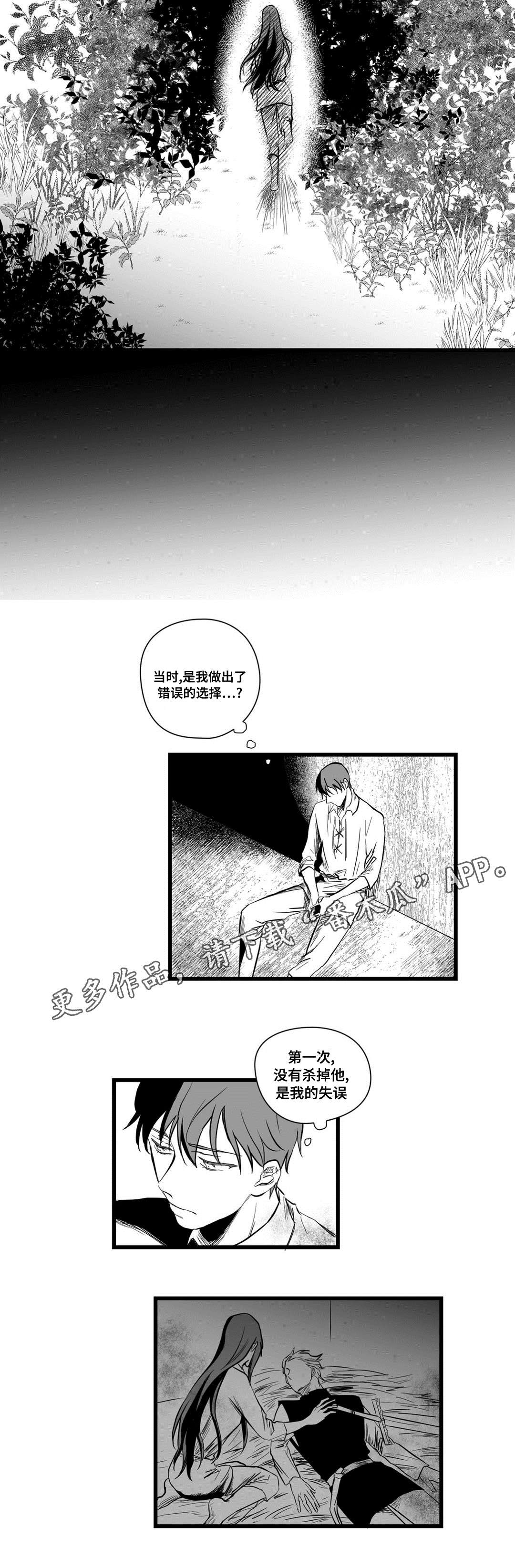 第11话：第11章：错误的决定预览分镜
