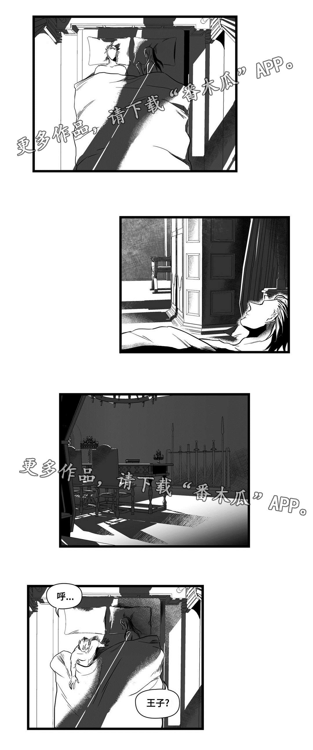 第12话：第12章：四王子预览分镜