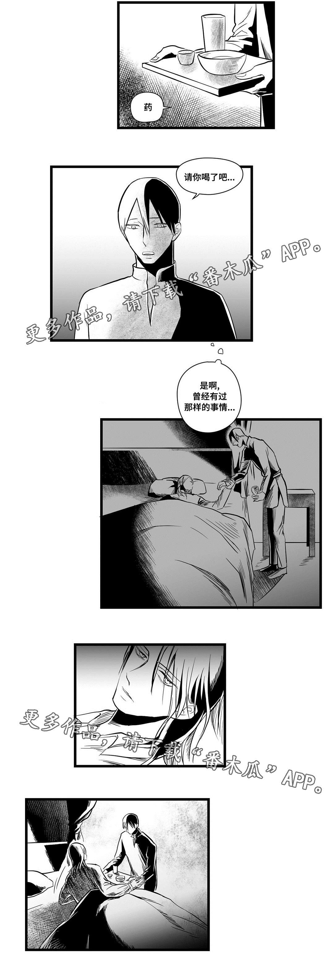 第13话：第13章：处理预览分镜