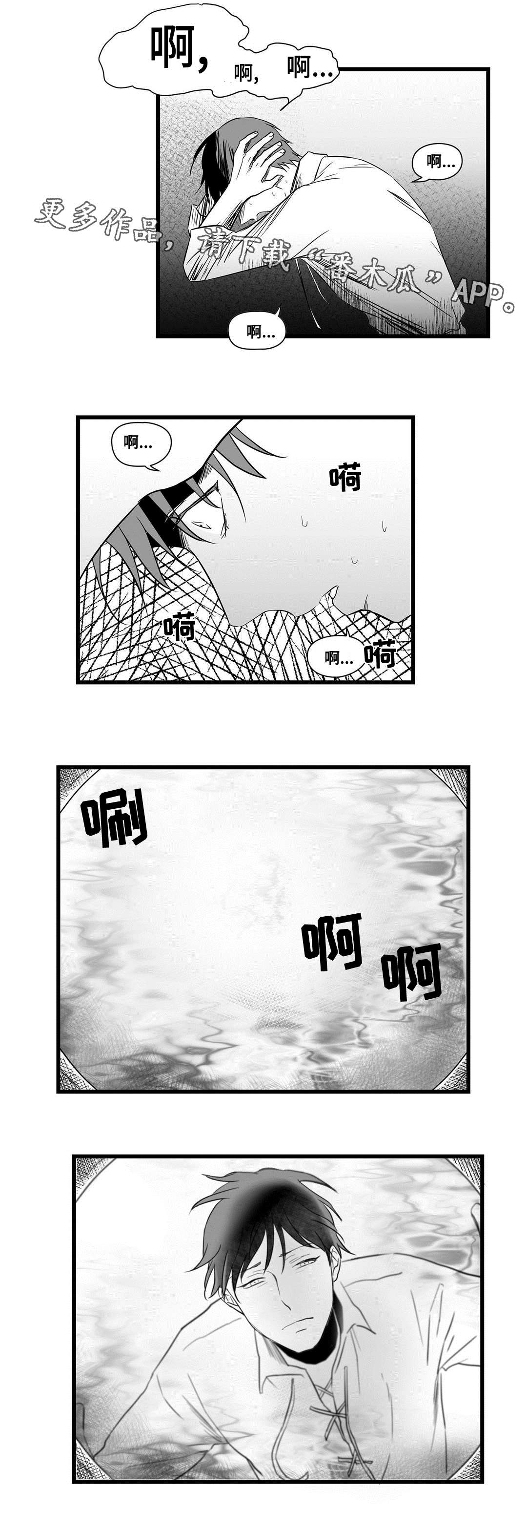 第15话：第15章：分神预览分镜