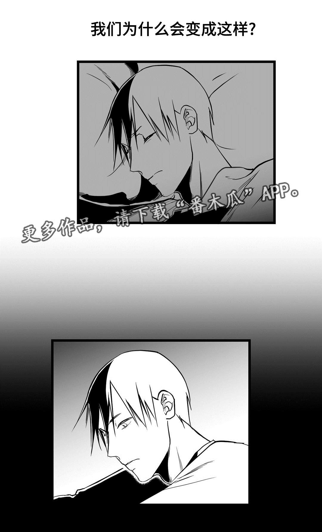 第16话：第16章：最初预览分镜