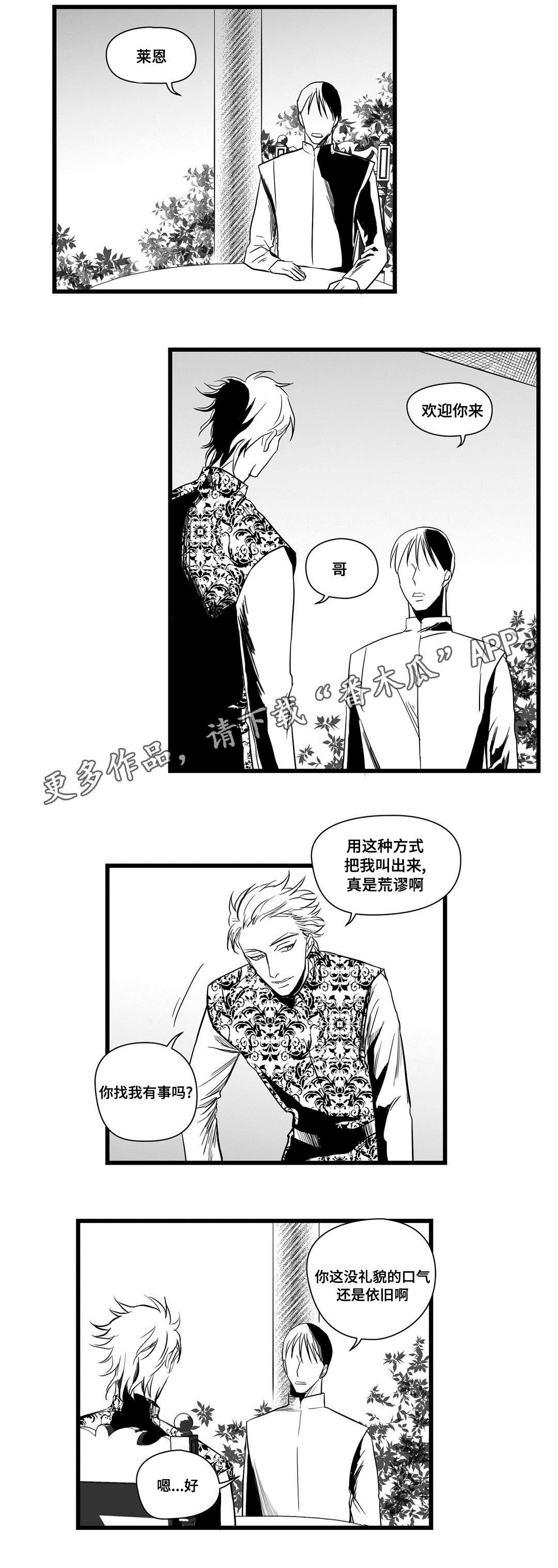 第17话：第17章：痛苦预览分镜