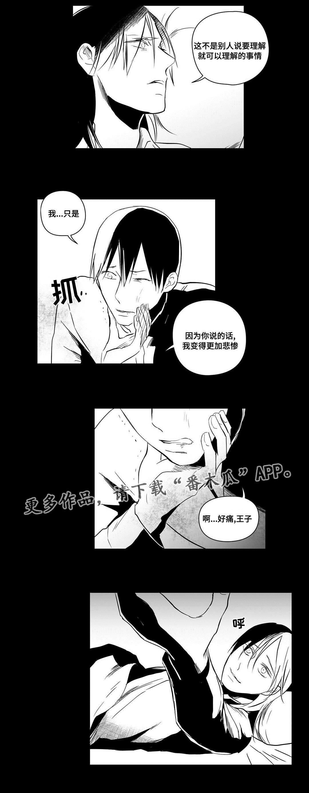 第18话：第18章：打猎预览分镜