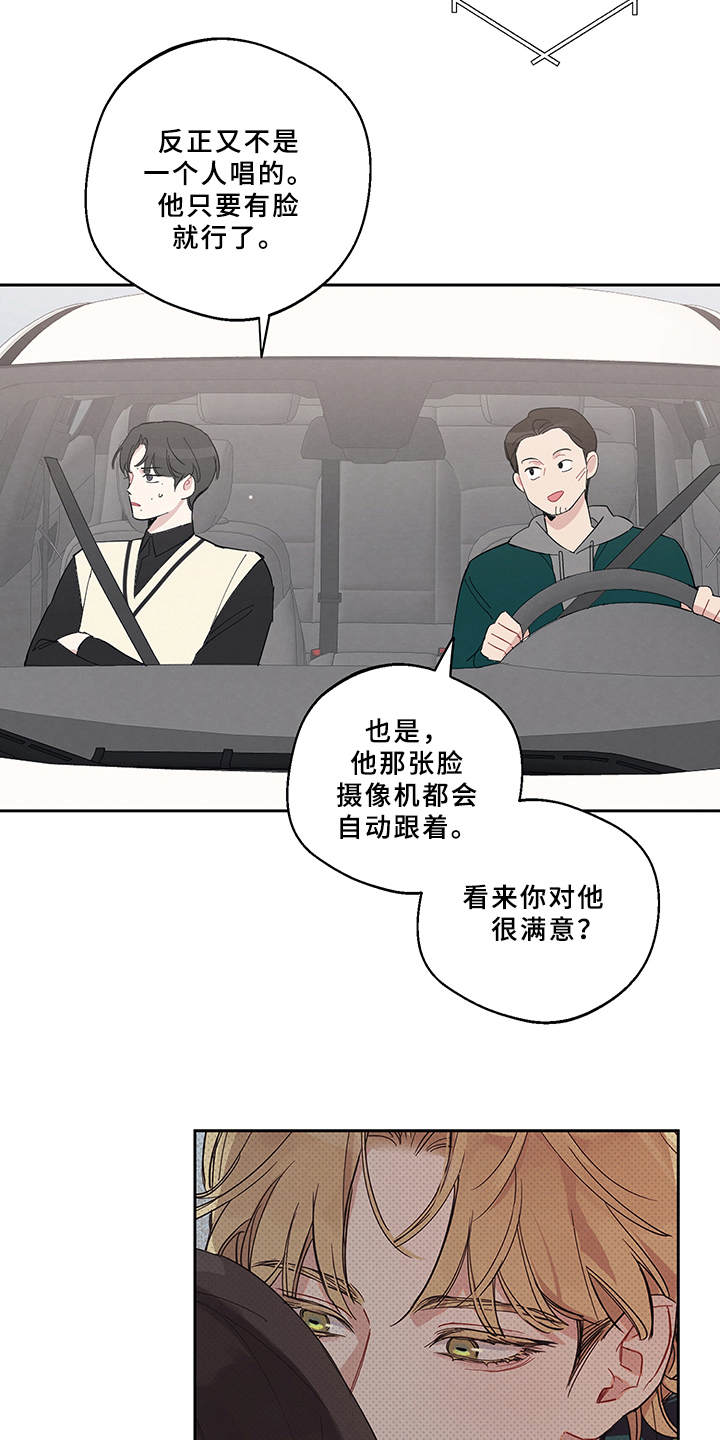 第7话：采访预览分镜