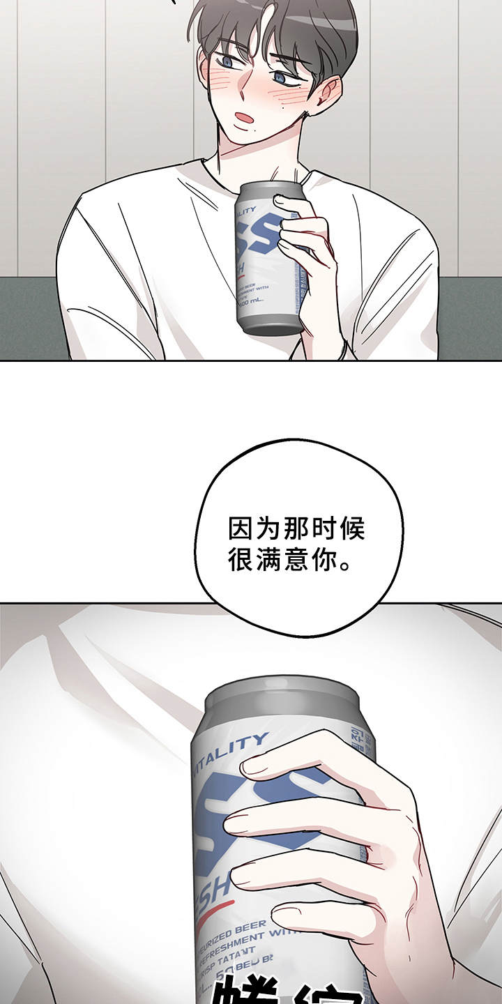 第10话：心动了预览分镜