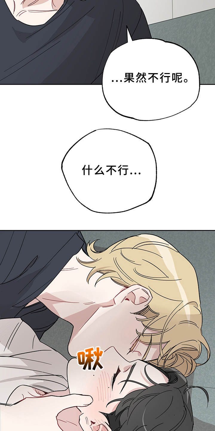 第11话：紧张预览分镜