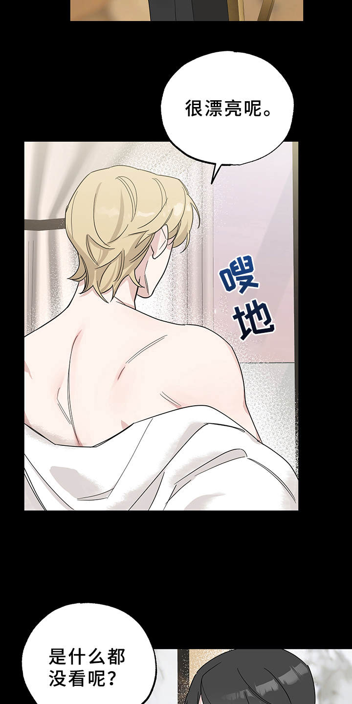 第14话：命运的牵引预览分镜