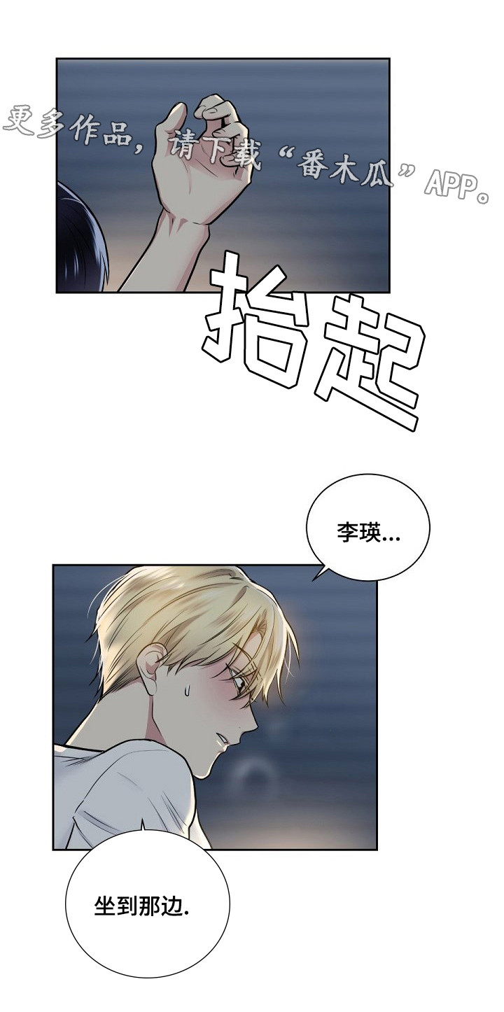 第17话：第17章：可以帮我吗？预览分镜
