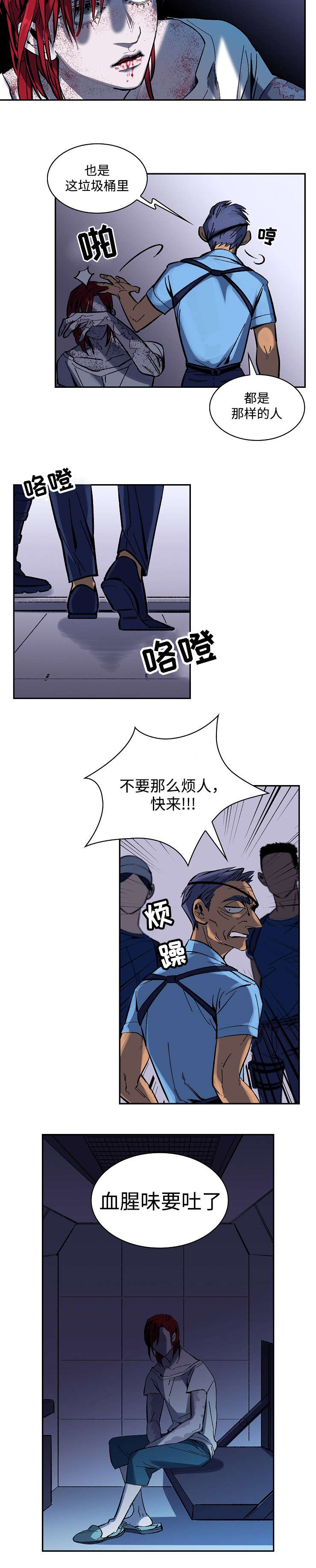第2话：第2章：食人族预览分镜