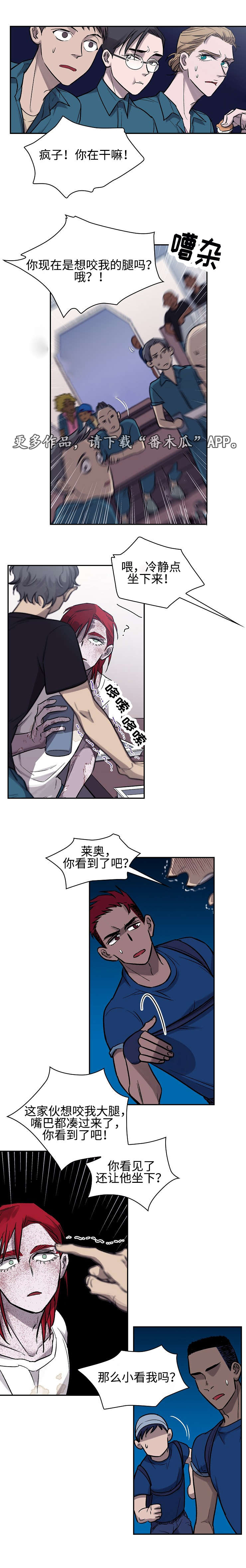 第6话：第6章：暴动预览分镜