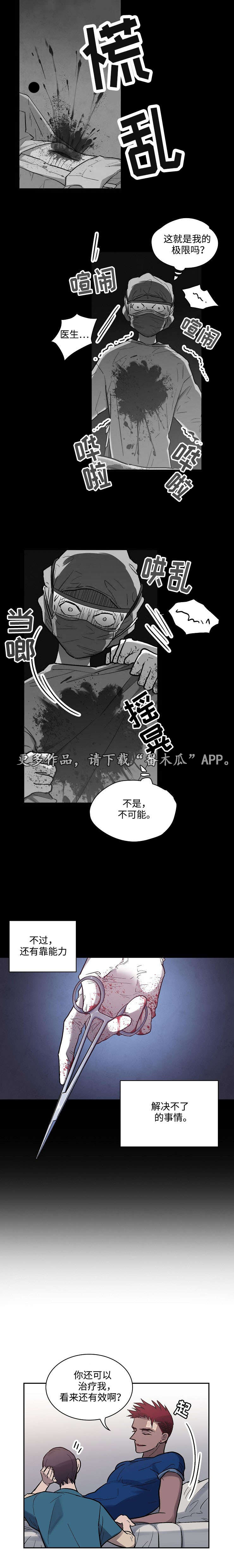 第9话：第9章：童星预览分镜