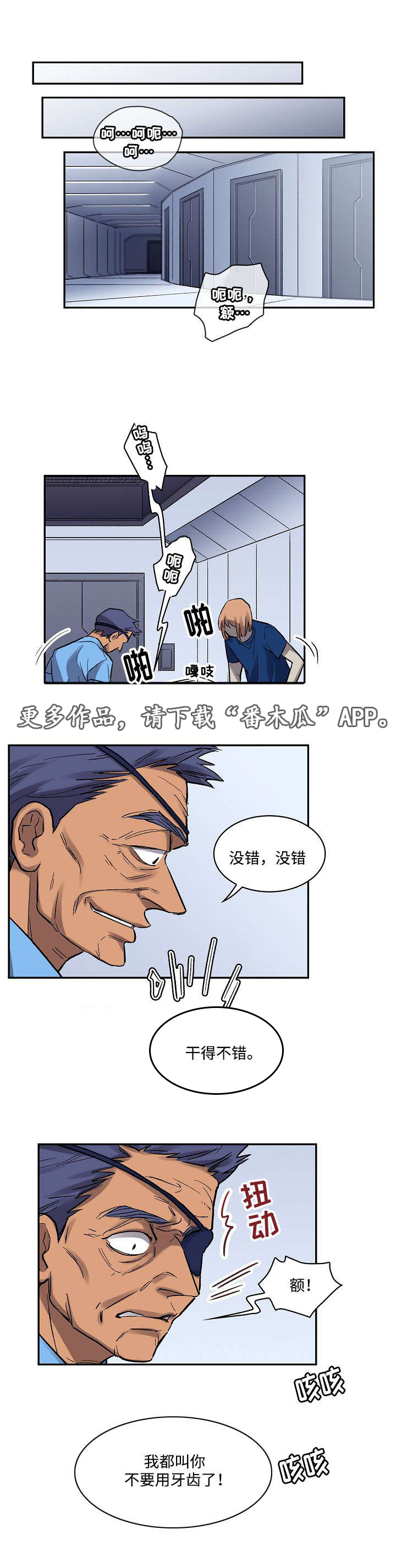 第10话：第10章：拍片预览分镜