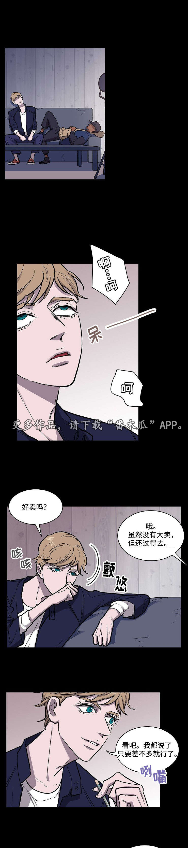 第11话：第11章：回忆预览分镜