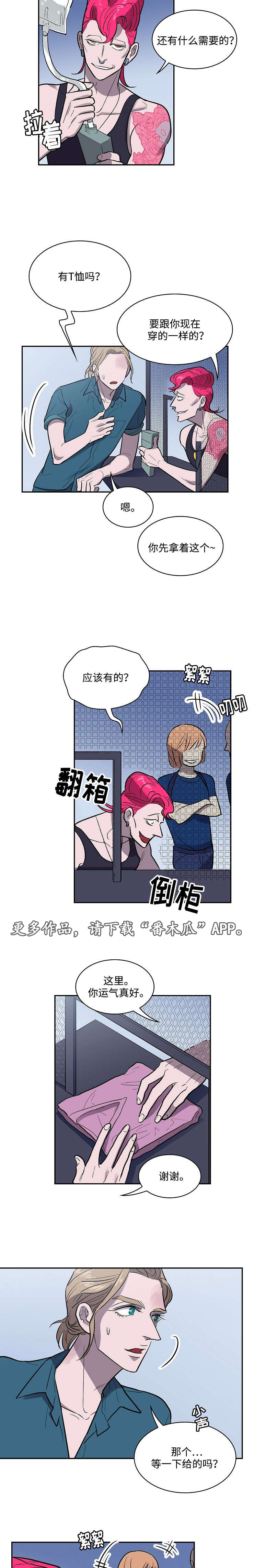 第17话：第17章：弥撒预览分镜