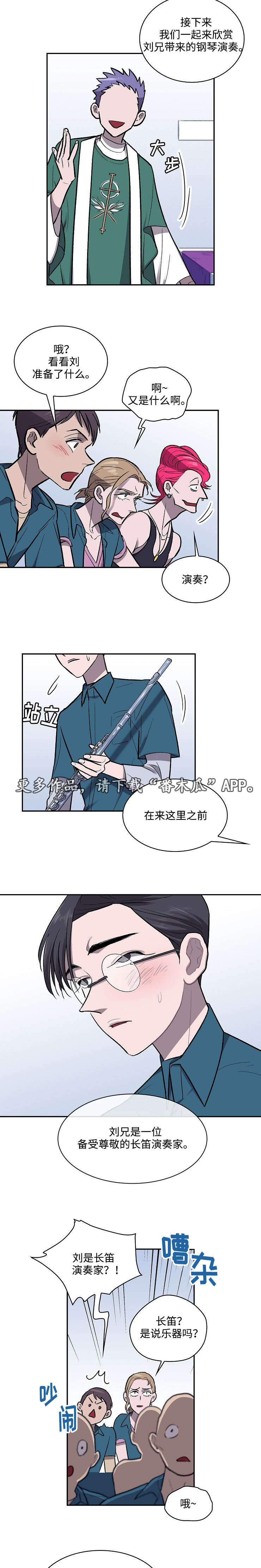 第18话：第18章：演奏预览分镜