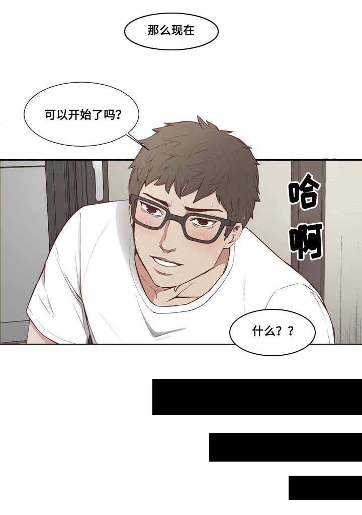 第4话：第4章：追加服务预览分镜