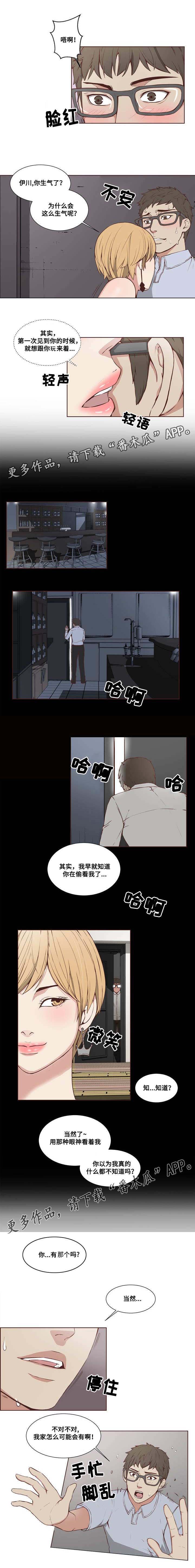 第7话：第7章：突然袭击预览分镜
