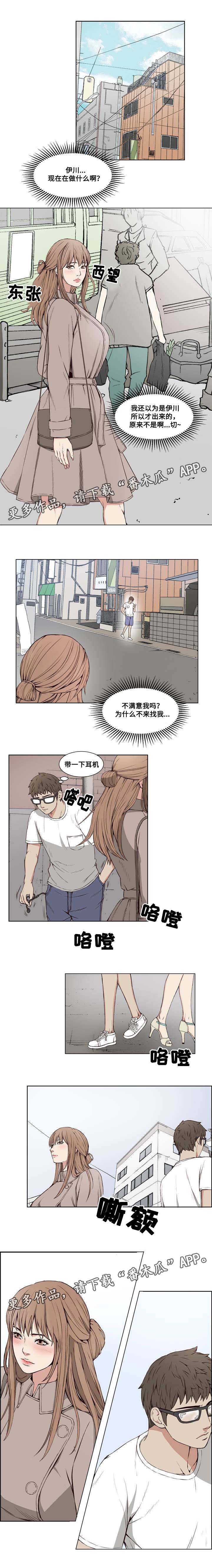第9话：第9章：积极预览分镜