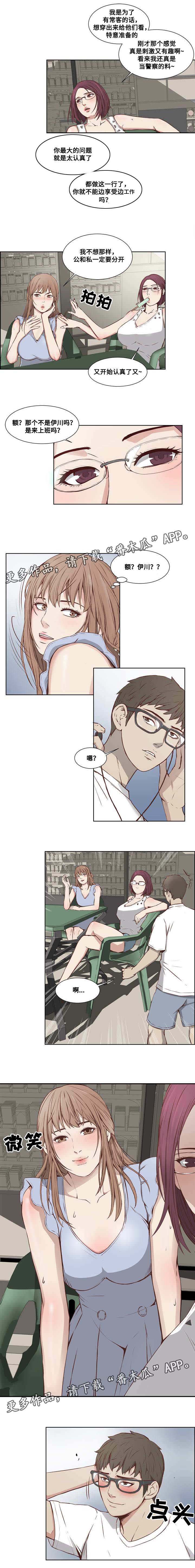 第12话：第12章：偶遇预览分镜
