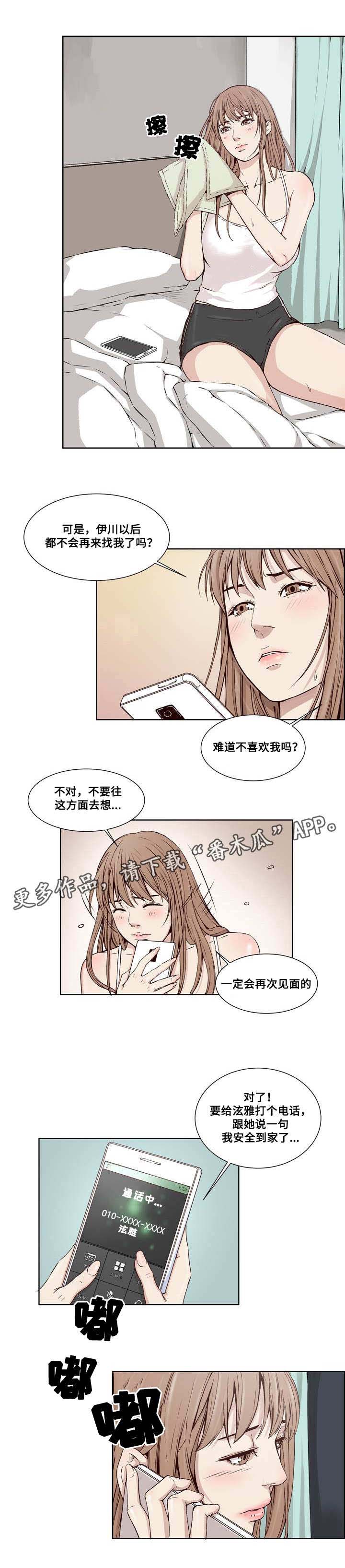 第15话：第15章：迫不及待预览分镜