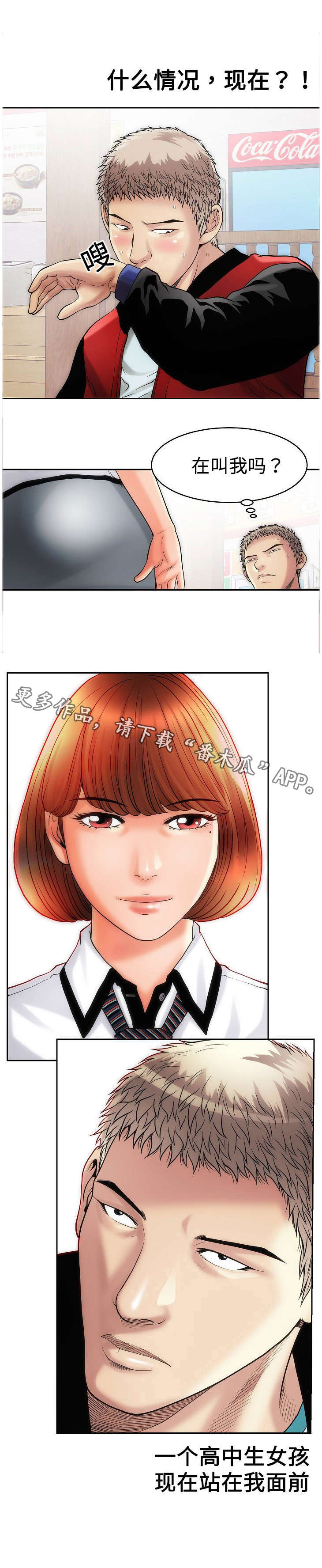 第10话：第10章：帮忙预览分镜