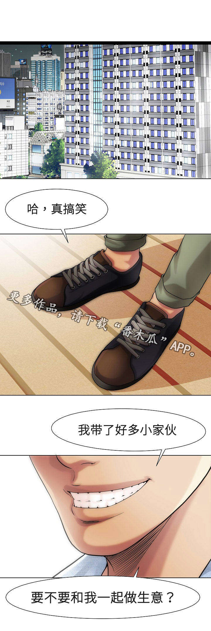 第16话：第16章：女孩们预览分镜