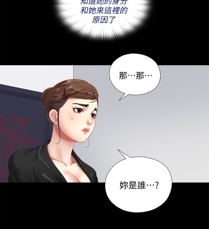 第12话：第12章：忽悠预览分镜