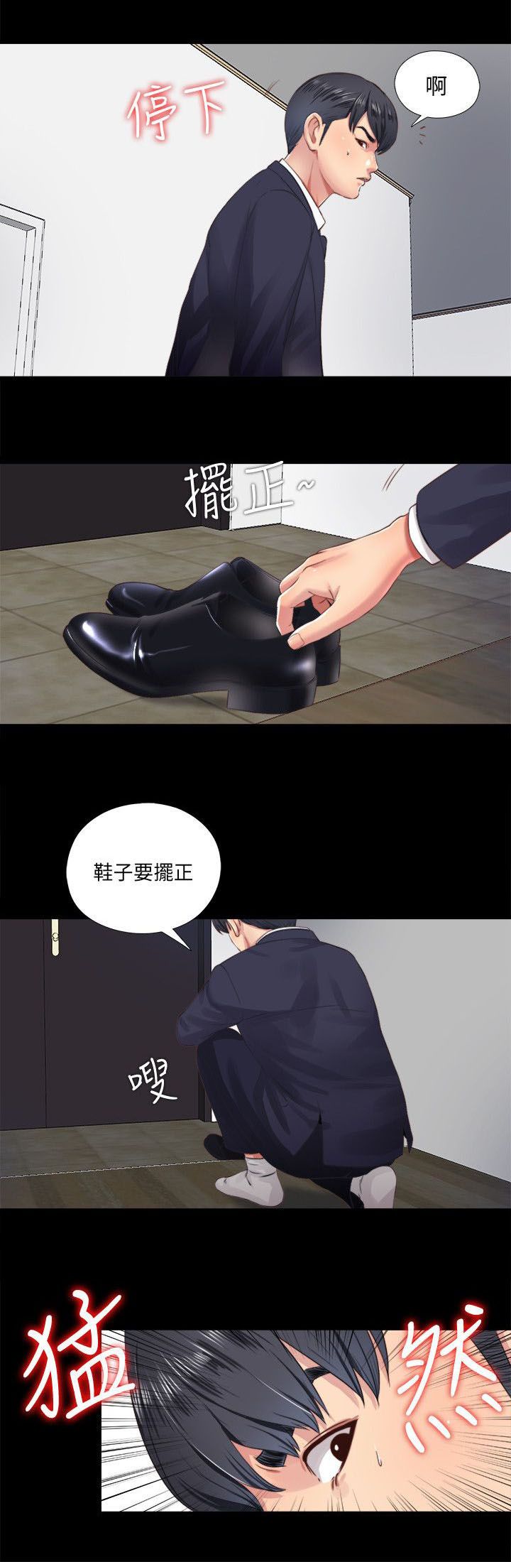 第13话：第13章：记忆预览分镜
