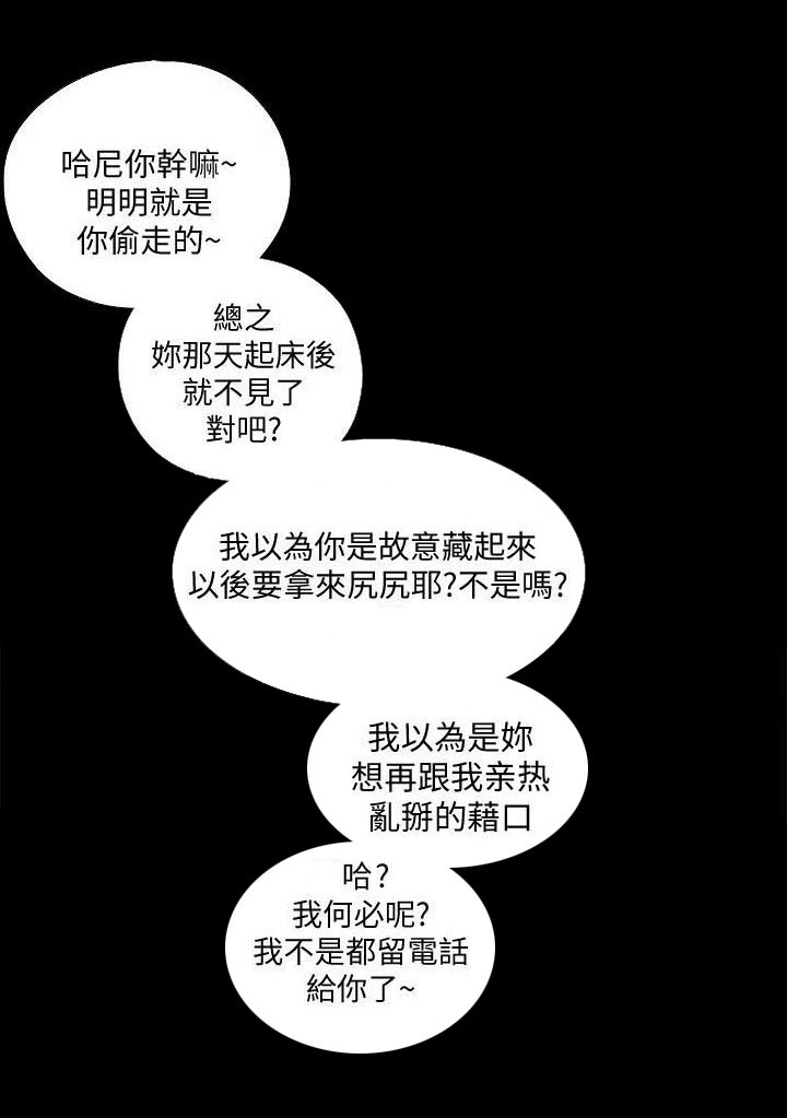第15话：第15章：归还预览分镜