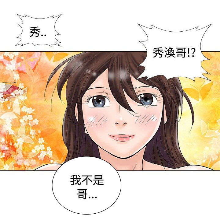 第37章:完结