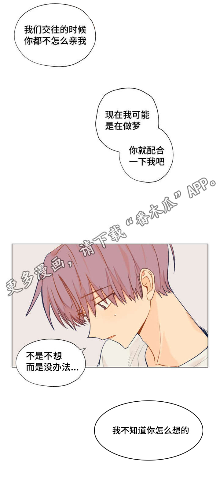 第9话：第9章：新生欢迎会预览分镜