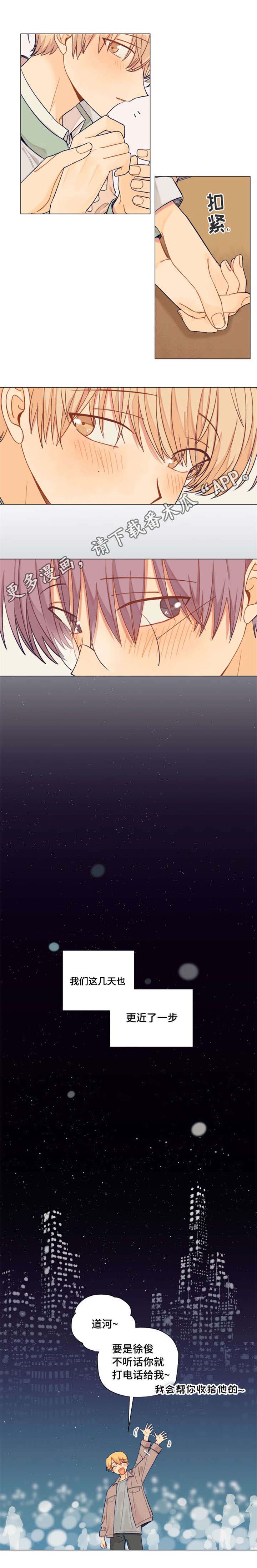 第13话：第13章：我会一直喜欢你预览分镜