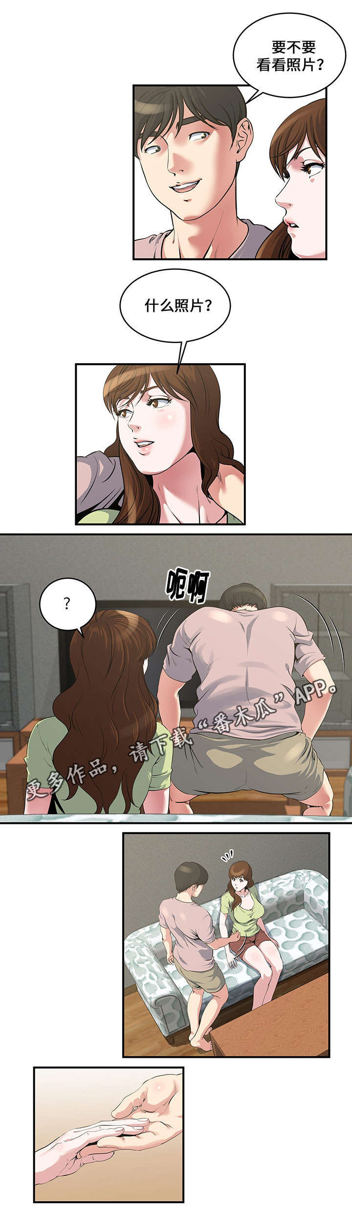 第10话：第10章：说服预览分镜